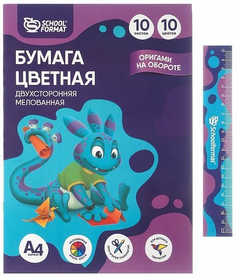 Бумага цветная 2-стор. Schoolformat мелованная 10 л. 10 цв. 60 г/м2 на скрепке