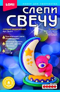 Набор для творчества лепи свечу СПЯЩИЙ МЕДВЕЖОНОК