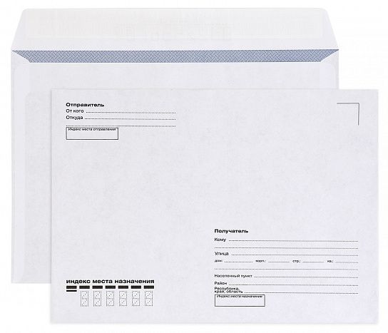 Конверт почтовый С5 (162х229) КУДА-КОМУ, белый, стрип, внутренняя запечатка, 80г/м2