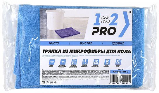 Тряпка для пола 1-2-Pro микрофибра 50х60 см синяя