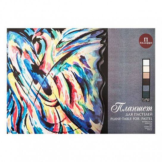 Планшет для пастели 18 л. А2 СЛАДКИЕ ГРЕЗЫ 160 г/м2 "холст" 6 цветов