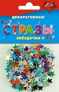 Набор д/тв. декоративные СТРАЗЫ ЗВЕЗДОЧКИ
