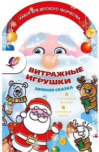Набор красок по стеклу с трафаретом Луч ЗИМНЯЯ СКАЗКА ассорти 6 цветов по 5 мл