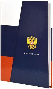 Ежедневник А5 недатированный LITE РОССИЙСКАЯ СИМВОЛИКА 128 л. дизайн, твердая обложка