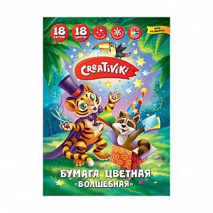 Бумага цветная газетная ВОЛШЕБНАЯ Creativiki А4, 18 цветов 18 листов, 45 г/м2 на скрепке