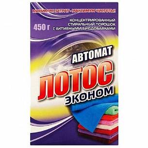 Порошок стиральный универсальный, ЛОТОС ЭКОНОМ, 450 гр