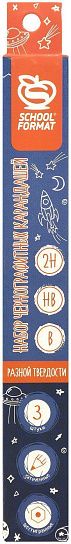 Набор чернографитных карандашей деревянные Schoolformat 3 шт HB/B/2H заточенные, шестигранные, цветная коробка с европодвесом
