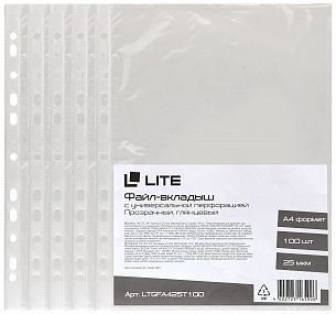 Файлы LITE А4 25 мкм прозрачные, гладкие, 100 шт