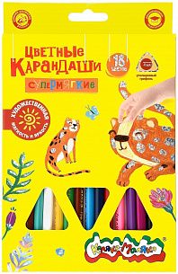 Набор цветных карандашей Каляка-Маляка Премиум 18 цветов, утолщенный супермягкий грифель, трехгранные, дерево