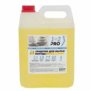 Средство для мытья посуды 1-2-Pro Лимон 5 литров, канистра (ПЭНД)