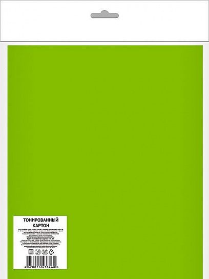 Картон цветной тонированный АССОРТИ А4, 8 цветов 8 листов, 190 г/м2