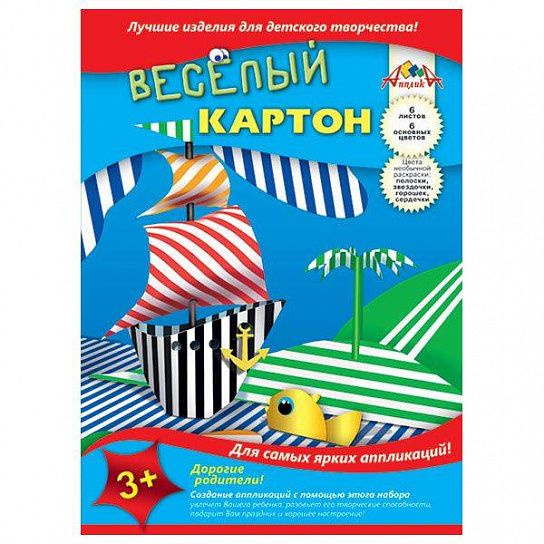 Картон цветной двусторонний ВЕСЕЛЫЙ АССОРТИ с рисунком, А4 6 цветов, 6 листов