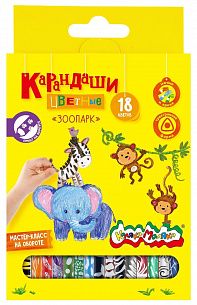 Набор цветных карандашей Каляка-Маляка ЗООПАРК 18 цв. трехгранные, деревянные, принт на корпусе, в картонной упаковке