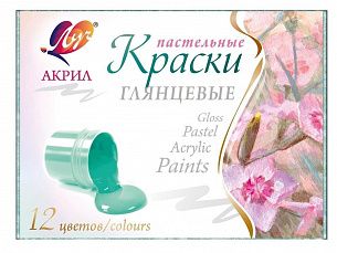 Краски акриловые художественная Луч ПАСТЕЛЬ 12 цветов по 20 мл ассорти