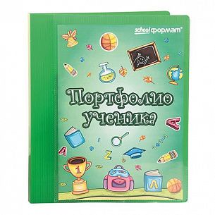 Папка-портфолио для младших классов Schoolformat зеленая А4 2 кольца 20 файлов