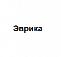 Эврика