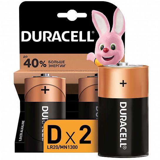 Батарейки Duracell BASIC D LR20 алкалиновые 1,5V 2 шт/упак