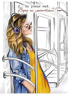 Тетрадь 80 л. А4 клетка, на скрепке, МАРШРУТ ПОСТРОЕН офсет, мелованный картон, твин-лак