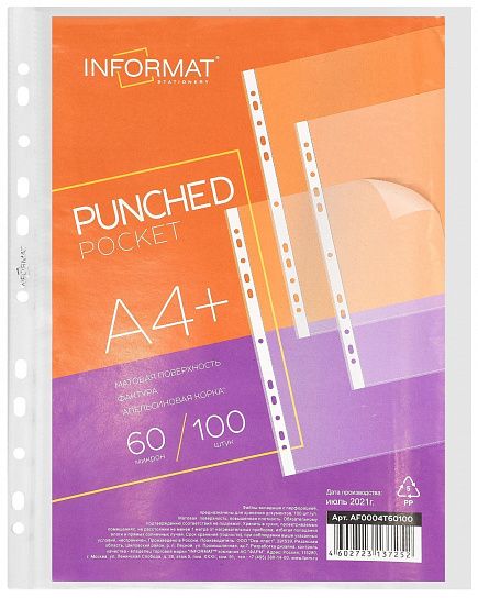 Файлы INFORMAT А4+ 60 мкм плотные, прозрачные, апельсиновая корка, 100 шт