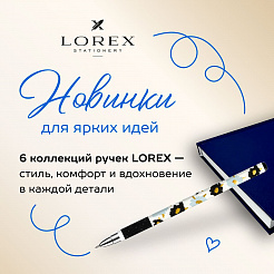 6 новых концепций — от строгой классики до нежной пастели... 