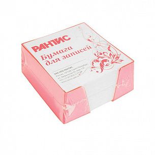 Блок для записей в подставке Рантис, 90x90x45 мм, розовая подставка, белый блок белизна 92—100%