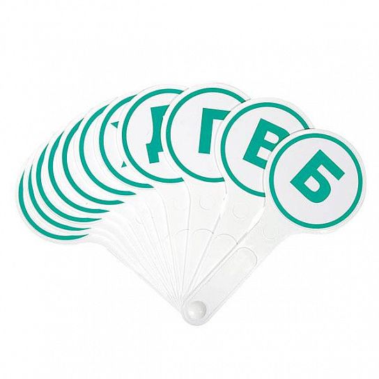 Касса-веер согласные буквы GLOBUS 11 элементов