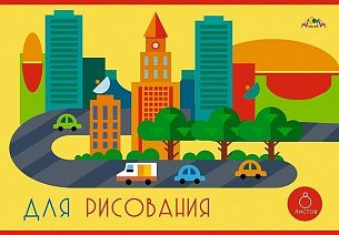 Альбом для рисования ГОРОДОК А4, 8 листов на скрепке