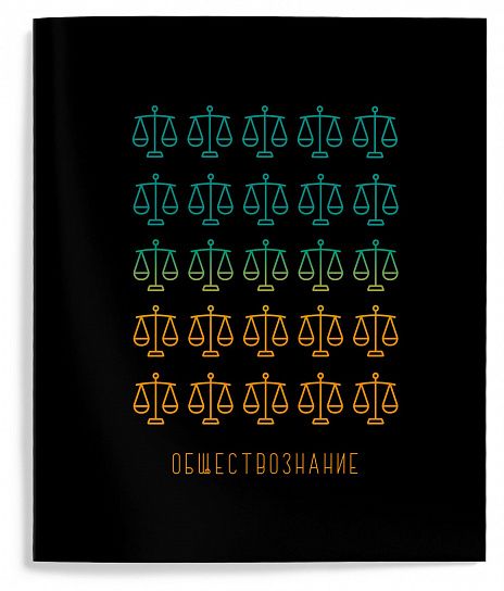 Тетрадь 48 листов клетка Schoolformat КОНТРАСТНЫЕ ПРЕДМЕТЫ Обществознание мелованный картон спл. Уф-лак