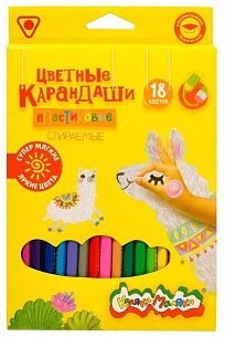 Набор цветных карандашей Каляка-Маляка 18 цветов стираемые, с ластиком, трехгранные, пластиковые