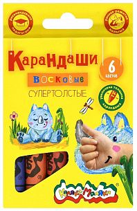 Набор восковых карандашей супертолстых Каляка-Маляка  6 цветов, круглые, диаметр 14 мм 3+