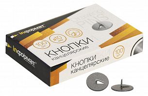 Кнопки канцелярские INFORMAT 10 мм 100 шт классические без покрытия металл.