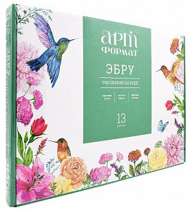 Набор для рисования на воде ЭБРУ АРТформат 15 мл 13 цв., лоток А4, с золотой краской, коробка с амбалажем из микрогфркартона