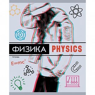 Тетрадь 48 л. А5 клетка, на скрепке, Unnika GLITCH Физика мелованный картон, soft touch, выборочный УФ-лак