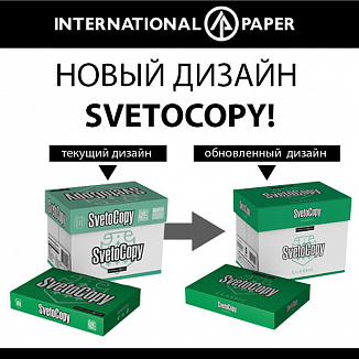 Новый дизайн упаковки SvetoCopy
