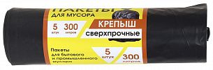 Мешки для мусора 300 л Крепыш 40 мкм ПВД 5 шт особо прочные