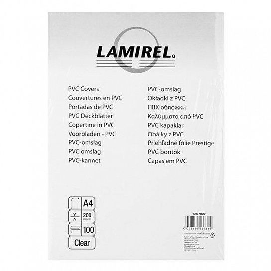 Обложка для переплета LAMIREL А4 пластик 200 мкм, прозрачный 100 шт