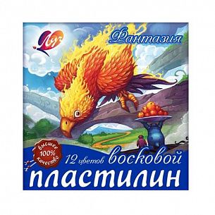 Пластилин восковой ЛУЧ ФАНТАЗИЯ 12 цветов, 180 г, со стеком