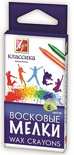 Набор восковых мелков Луч КЛАССИКА 6 цв. круглые, смываемые, диаметр 8 мм