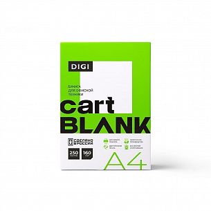 Бумага для полноцветной лазерной печати Cartblank DIGI А4 160 г/м2 250 л