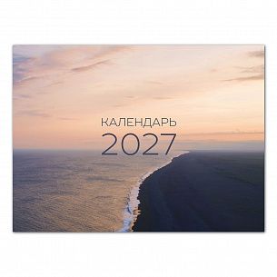 Календарь настенный перекидной 2027 г. LOREX LOST PLACE 300×440  мм 14 л. мелованная бумага, на скрепке
