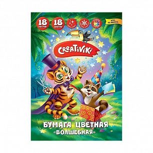 Бумага цветная 1-сторонняя золото+серебро Creativiki ВОЛШЕБНАЯ газет. 18 л 18 цв 45 г/м2 А4 200х275 мм  на скрепке 10 шт/упак