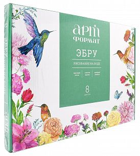 Набор для рисования на воде ЭБРУ АРТформат 15 мл 8 цв., лоток А4, с золотой краской, коробка с амбалажем из микрогфркартона