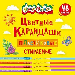 Креатив без границ: пластиковые стираемые цветные карандаши Каляка-Маляка уже в продаже!