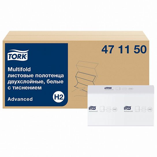 Полотенце бумажные 2-слойные Tork ADVANCED Multifold 21,3х22,5см 190 листов, белые