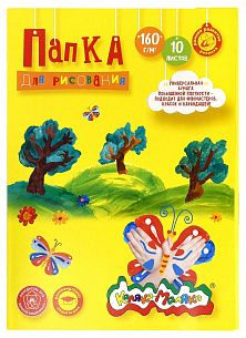 Папка для рисования Каляка-Маляка А4, 10 листов, 160 г/м2