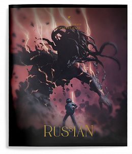 Тетрадь 48 л. А5 линия, на скрепке, LOREX DEMONS INSIDE Русский язык мелованный картон, запечатка форзаца, фольга