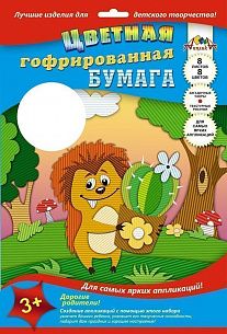 Бумага цветная 2-сторонная ГОФРИРОВАННАЯ АССОРТИ А4, 8 листов 8 цветов, 80 г/м2, в папке 3+