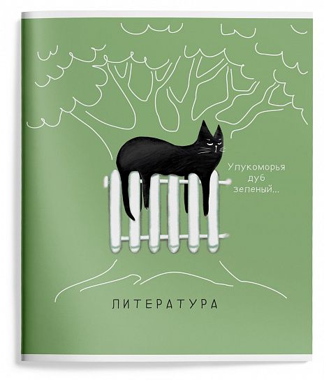 Тетрадь 48 листов линия Schoolformat ПУШИСТЫЕ БУДНИ Литература мелованный картон спл. Уф-лак