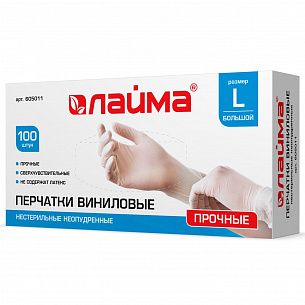 Перчатки одноразовые виниловые неопудренные размер L белые 50 пар/упак