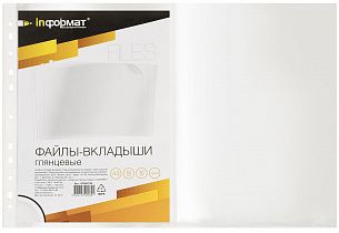 Файл inФОРМАТ А3 30 мкм горизонтальный гладкий